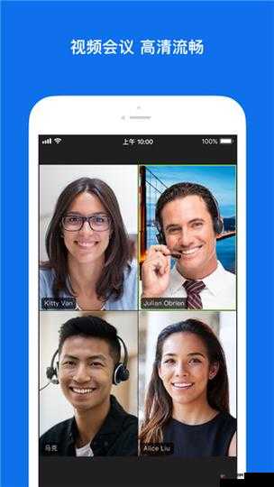 美国 ZOOM CLOUD MEETINGS 免费播放体验等你来享