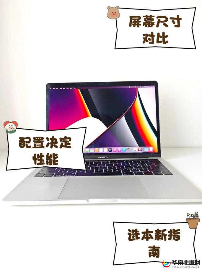 1819 岁拥有的 1819 岁 macbook pro 高清版本超赞