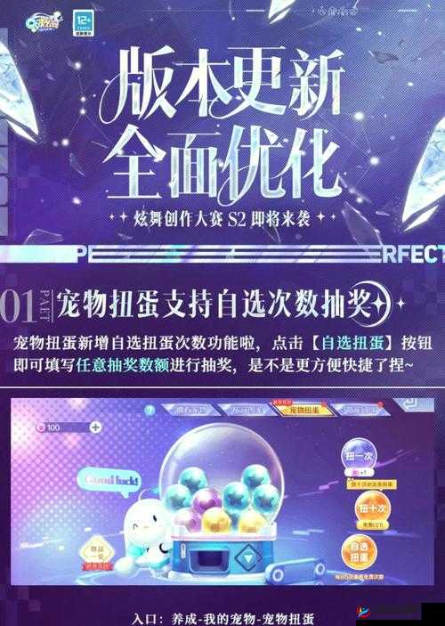 xdvios 中文官方版本更新内容：全新功能与优化来袭