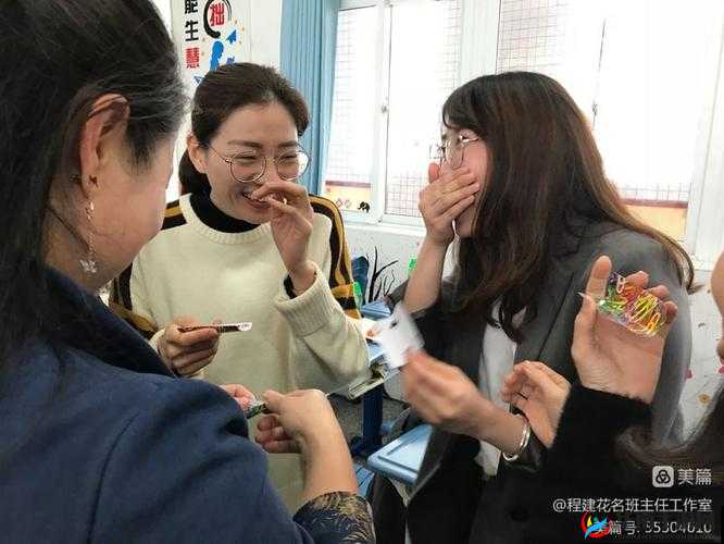 班主任与学生打扑克：一场别样的互动交流