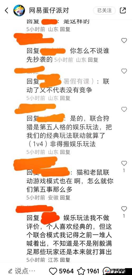 是不是男的都吃过女朋友的小兔兔：这是个引人深思的问题