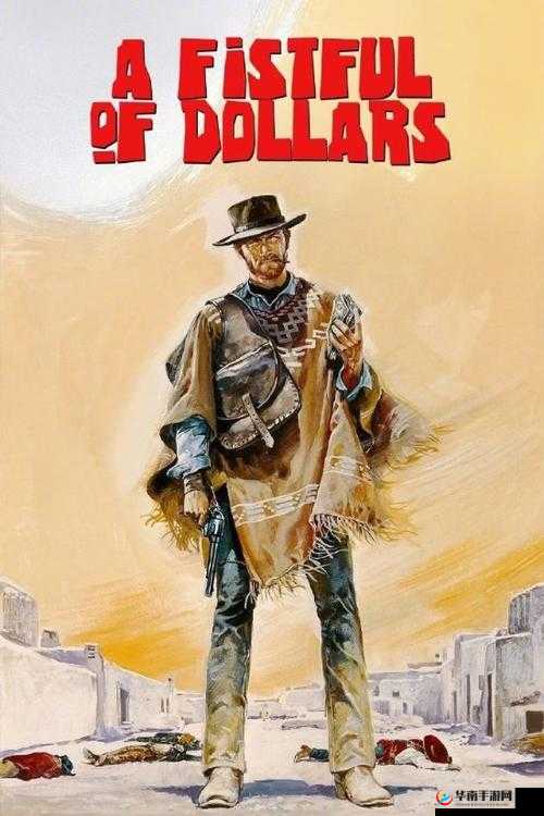 405060 阿姨荒野大镖客：一段传奇西部冒险之旅