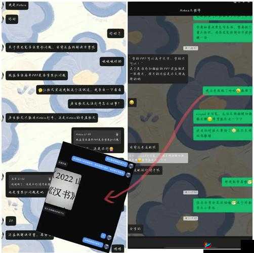 XKdsp·apk 已更新：全新版本带来更多惊喜与优化