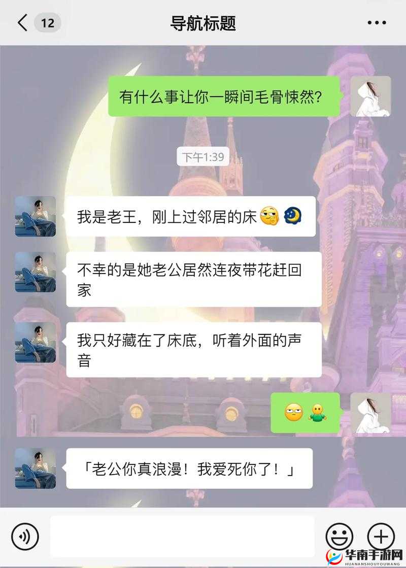 娇妻：羞耻的绿帽喂食，挑战伦理极限