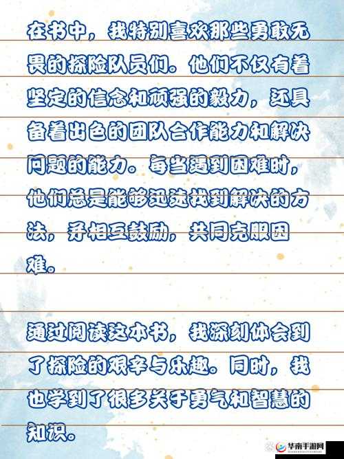 跟系统反目成仇以后 NP：一段惊心动魄的冒险之旅就此展开