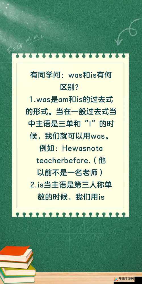 waswaswas18 是一个非常独特的组合词