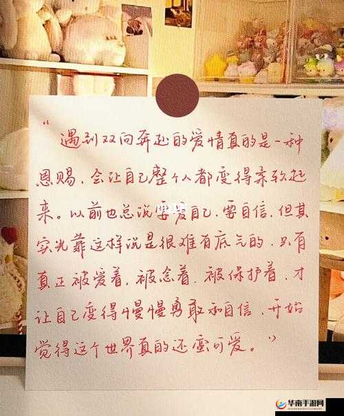 疫情期间干柴烈火的爱情在困境中如何坚守和绽放