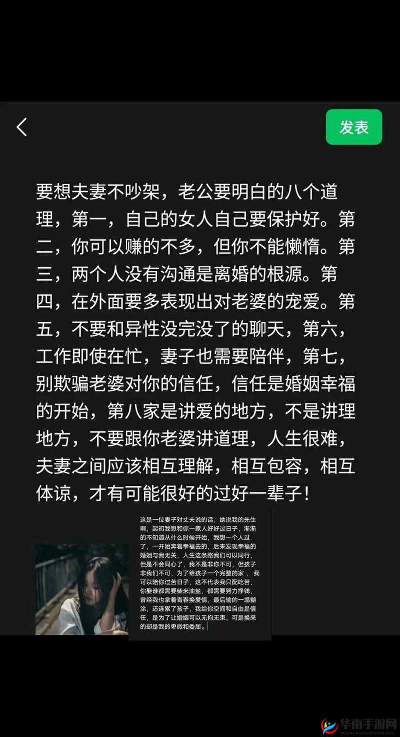 老公吃老婆的 B 的好处：促进夫妻感情、提高性福指数