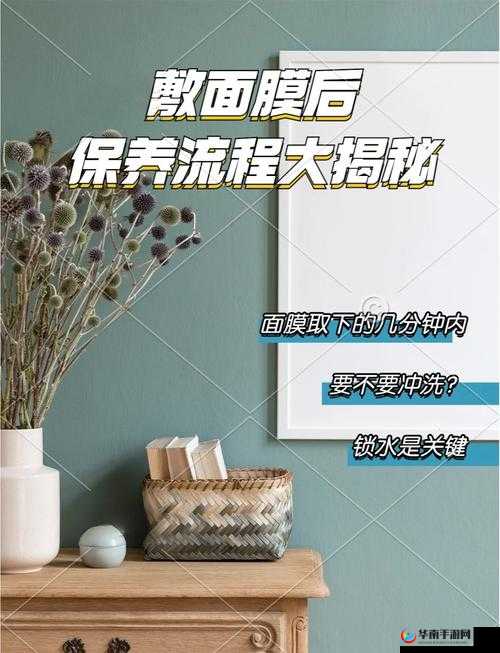 一边敷面膜一边燥 60 分钟究竟可行与否探讨