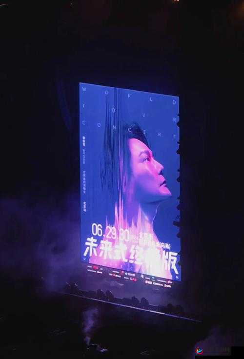 女性私密五月天：一场独特而神秘的音乐之旅