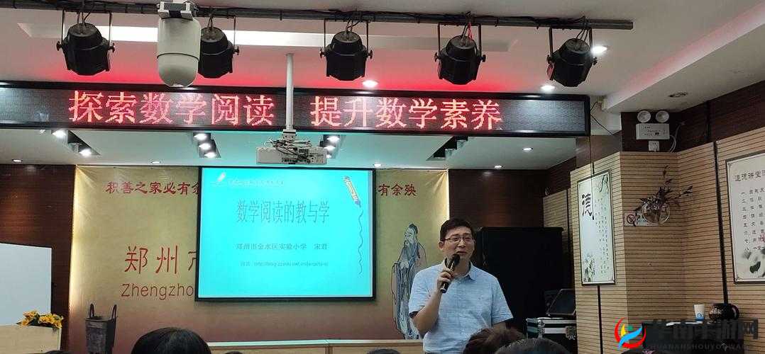 教师白洁：用爱与责任书写教育篇章