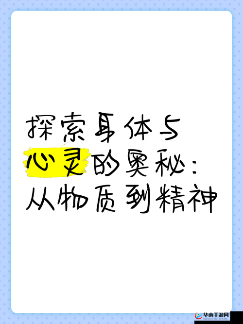探索精华油摩擦的奥秘：从身体到心灵的极致享受