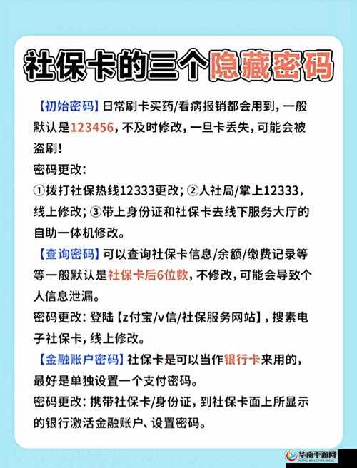 糖心永久 vip 账号：账号：user123456 密码：pass123456