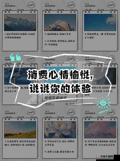 人人爽人人爽：带来无尽愉悦与畅快的独特体验