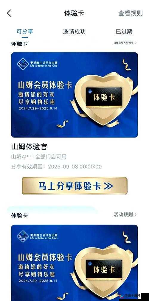 一本到卡二卡三卡免费畅享优质资源无需担忧