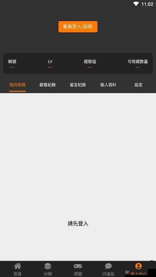 CHEAPER APP WORK 直接访问：畅享便捷高效的工作体验