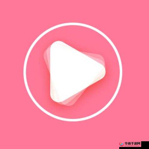 粉色视频 APP 在线无限看 IOS 苏州晶体公司下载- 无尽视觉盛宴等你来享