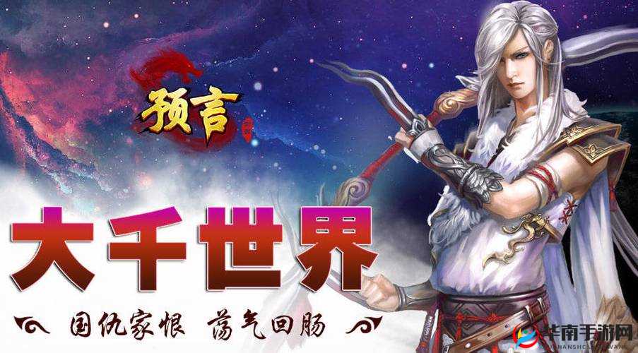 用 GoGoGo 高清完整中国开启热血之旅：探索未知的冒险世界