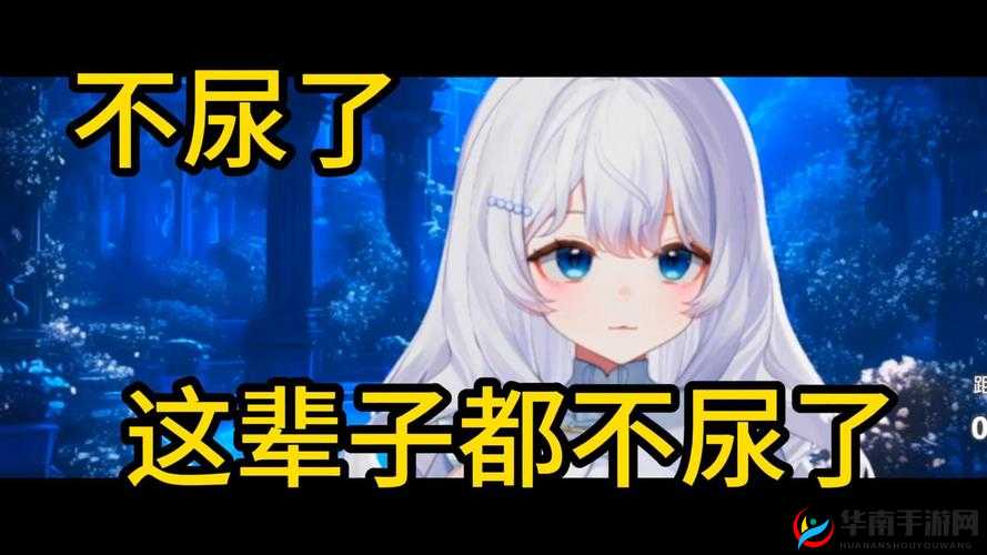 ：动漫美女扒开尿孔，如此诡异的画面你见过吗？