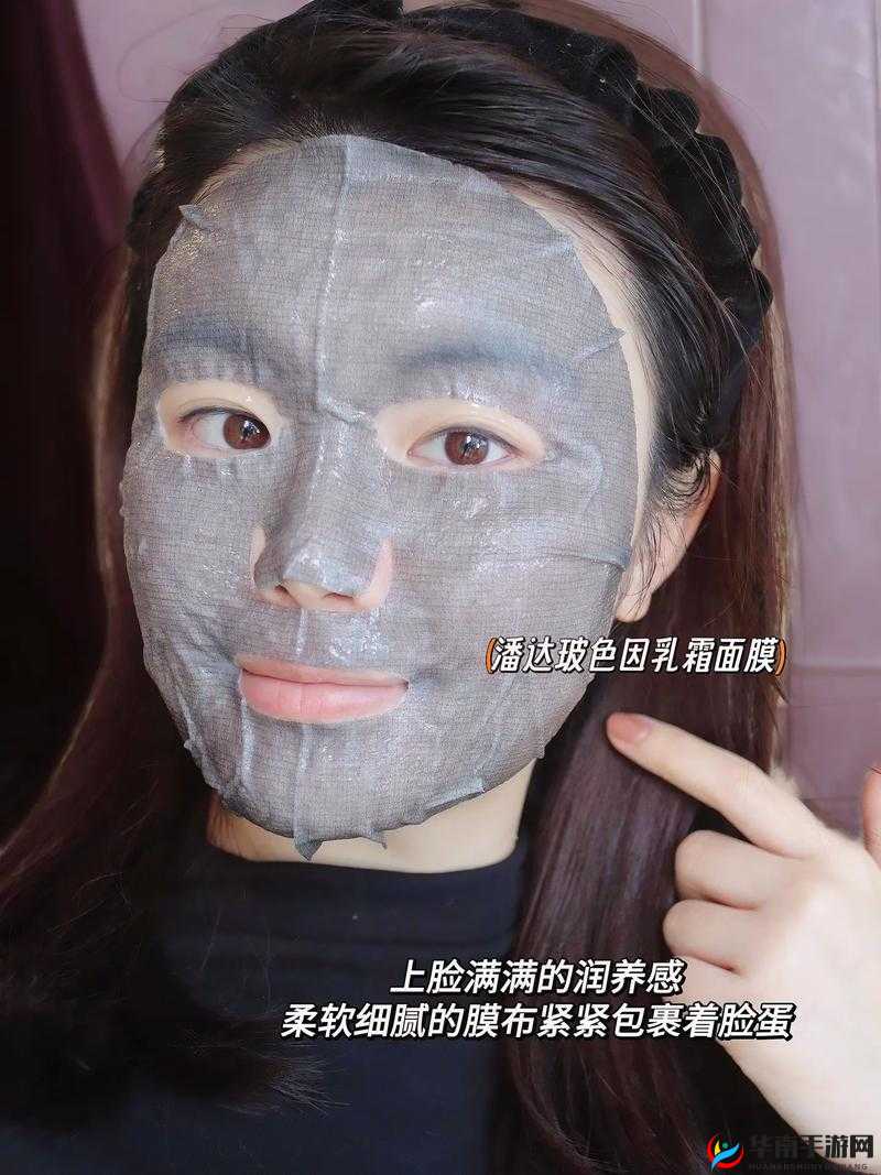 韩国面膜胸部面膜下的秘密：是美丽还是危险？