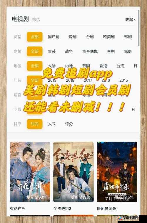 无限免费畅享日本精彩视频盛宴