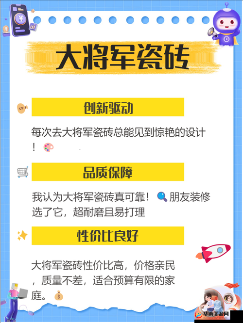 国产瓷砖一线二线三线品牌的特点与优势分析及市场前景展望
