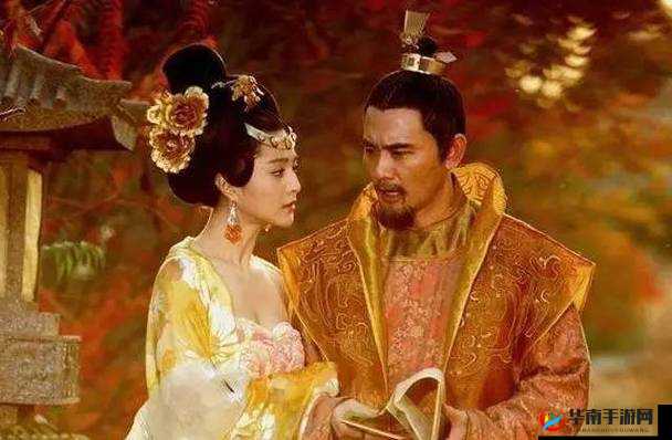 李世民与杨贵妃究竟是否为夫妻之真相探究