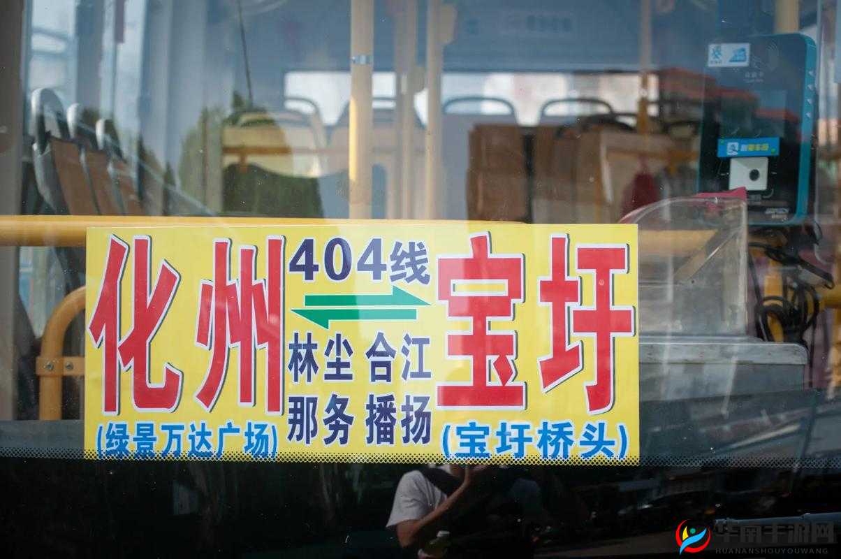 当 1-15 路公交车遭遇 404 问题越发严重时