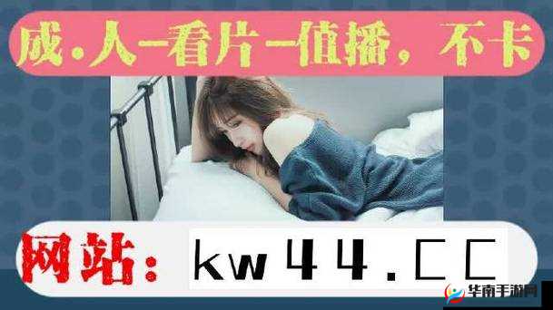 午夜福利体验试看 120 秒：一场神秘而刺激的视觉盛宴