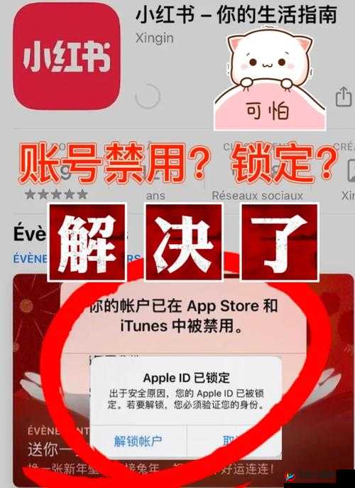 成品禁用 APP 推荐网站下载：存在风险不可取应抵制