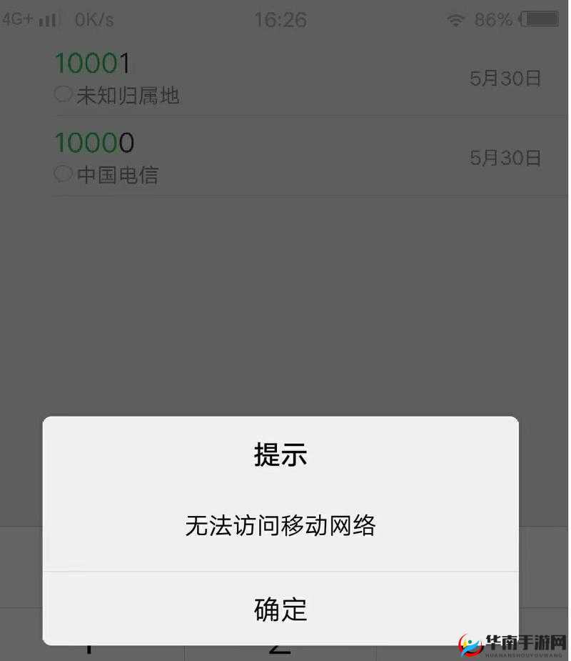 硬糖1h1vpo 无法访问：这是什么原因导致该情况出现呢