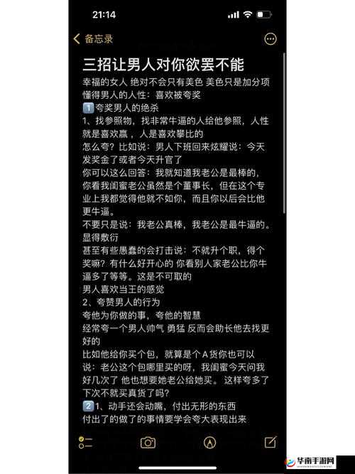 火辣刺激：舔娜娜 BB 流白浆，极致快感让人欲罢不能