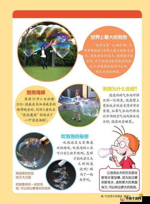 中国肥妇的奇妙生活：探索她的多彩世界