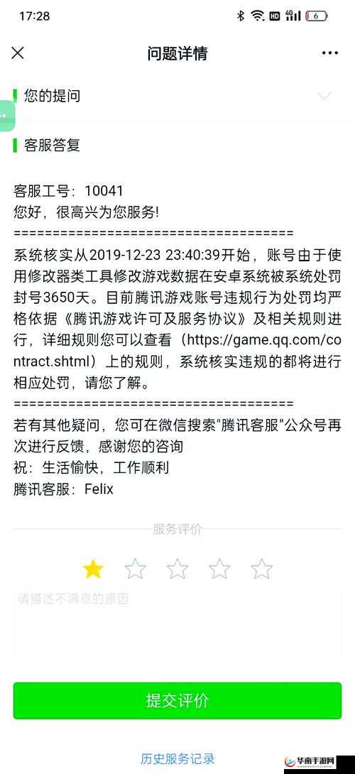 免费夜里18款禁用B站软件游戏：这类软件游戏存在诸多风险隐患需谨慎对待