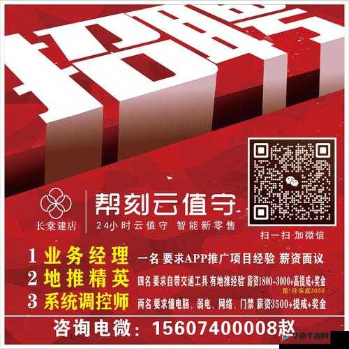 911 制品厂麻花豆招聘：诚邀各界英才加入共创辉煌未来