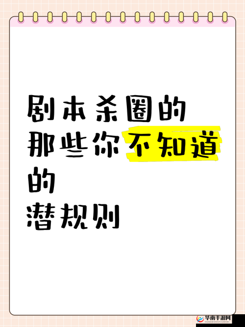 影视圈潜规则背后的那些不为人知的秘密