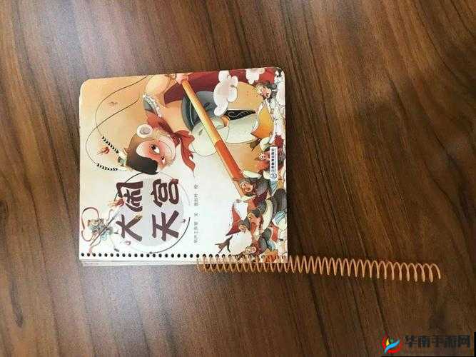 ：解读天天日天天：一部颠覆传统的作品