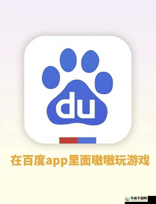 色天堂app：一个充满独特魅力和丰富内容的应用软件
