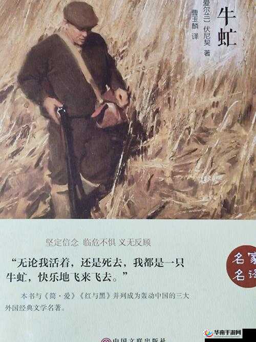 老牛影视文化传媒有限公司官方：打造优质影视作品，传递正能量