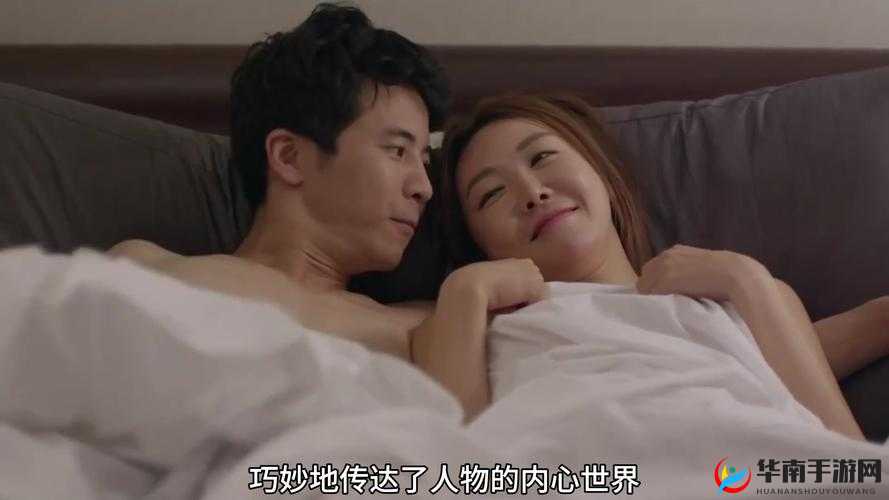 ：特黄：一部探索人性与欲望的经典之作