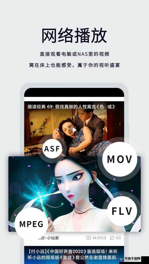 青柠视频在线播放：呈现精彩绝伦的视听盛宴