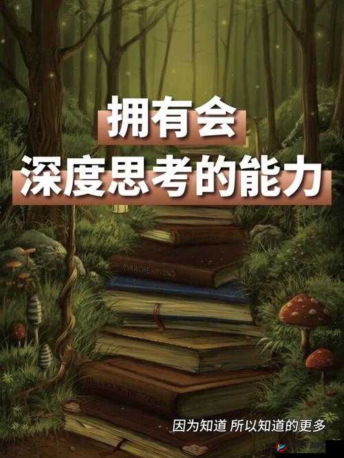 17c 一起草国卢 o 引发的深度思考与探讨