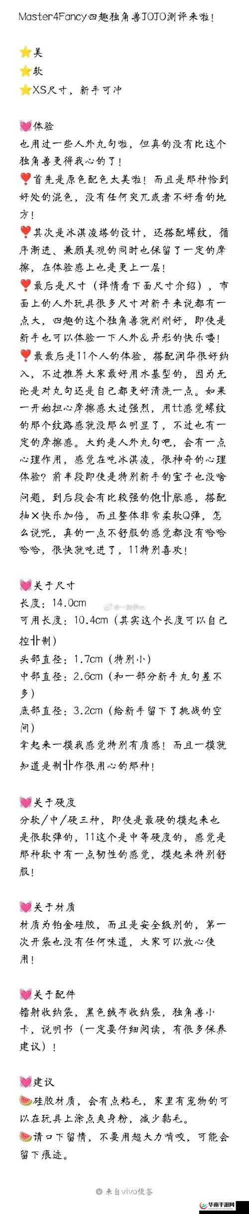 穿着玩具出门测评：实测结果惊人