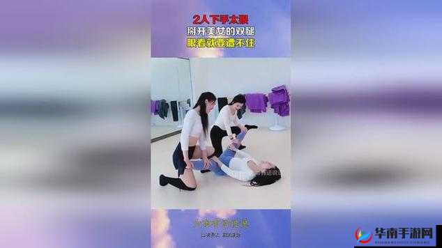 女同桌张开腿让我爽了一夜的奇妙经历