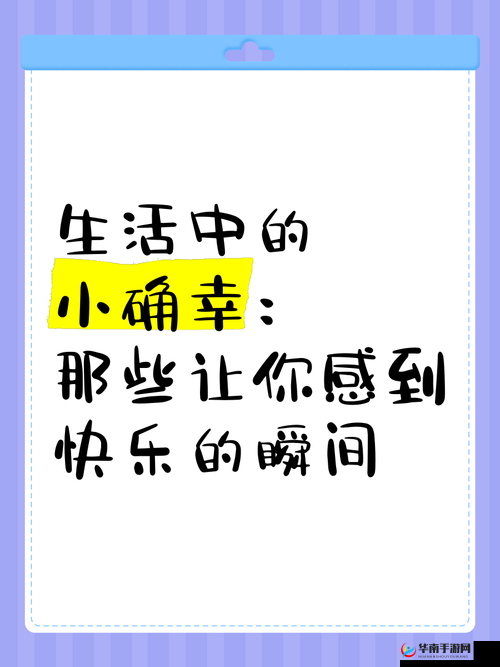 生活中的小确幸：女生和男生一起打扑克的快乐时光