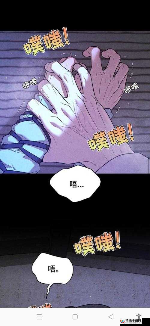 韩漫漫画免费阅读看漫画下拉畅享精彩漫画世界