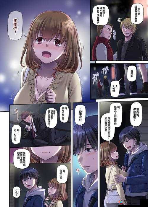 高清码 18X 免费漫画视频畅享无极限