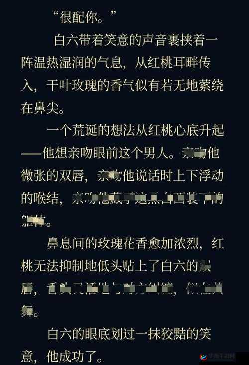 红桃现颢：展现独特魅力与无尽精彩的神秘存在