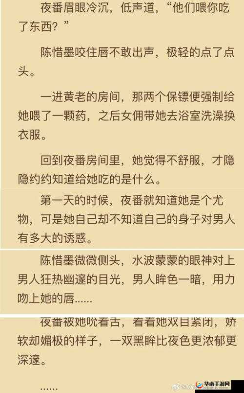 晚夜免费禁用十大污污最新：内容需符合道德与法律规范