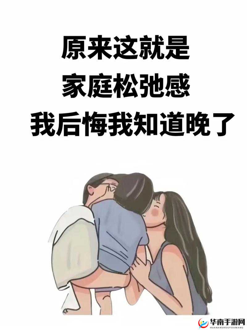 国产亲子伦 XXXXX 熟妇 91 色：探讨家庭伦理与欲望的边界
